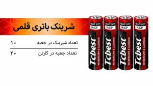باتری قلمی 4 عددی شرینگ تی سی بست - veleshk