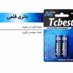 باتری قلمی ۲ عددی آلکالین کارتی تی سی بست