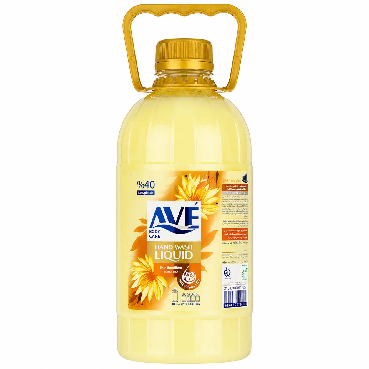 4467 مایع دستشویی زردپاستلی 1800گرمی AVE - Image 1