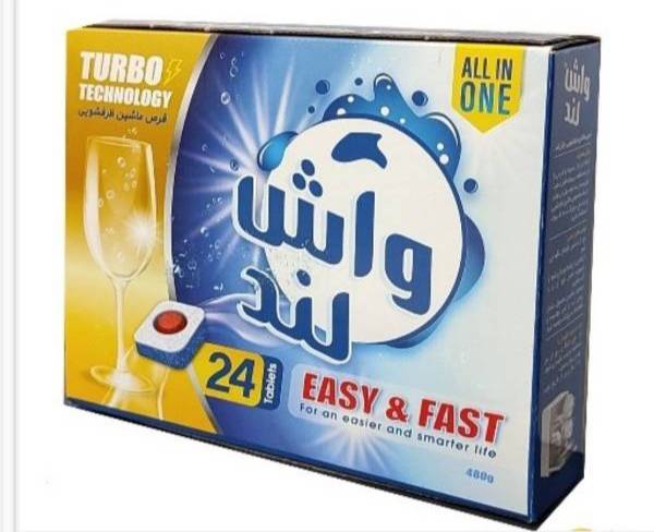 5001564 قرص ماشین ظرفشویی جعبه ۲۴ عددی واش لند - Image 1